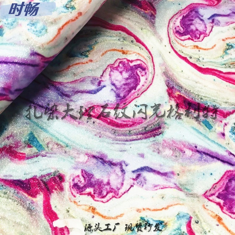 时畅 扎染格利特 箱包手袋鞋材闪光细葱格利特PU皮革大理石纹面料