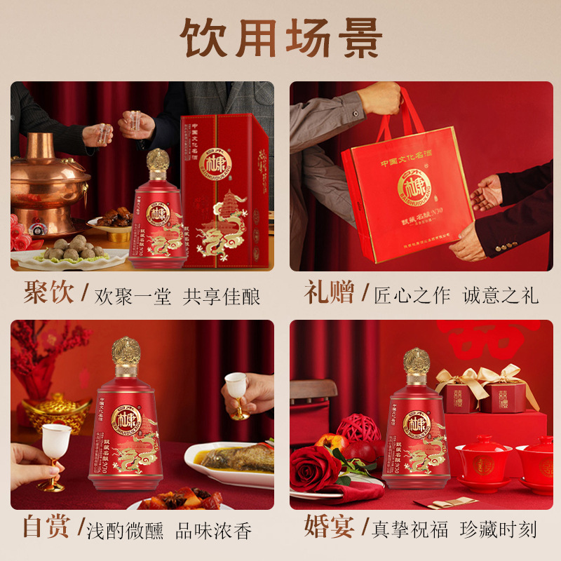 白水杜康白酒工場卸売ギフトボックス入り原酒濃香型52度全箱入り穀物白酒ギフト