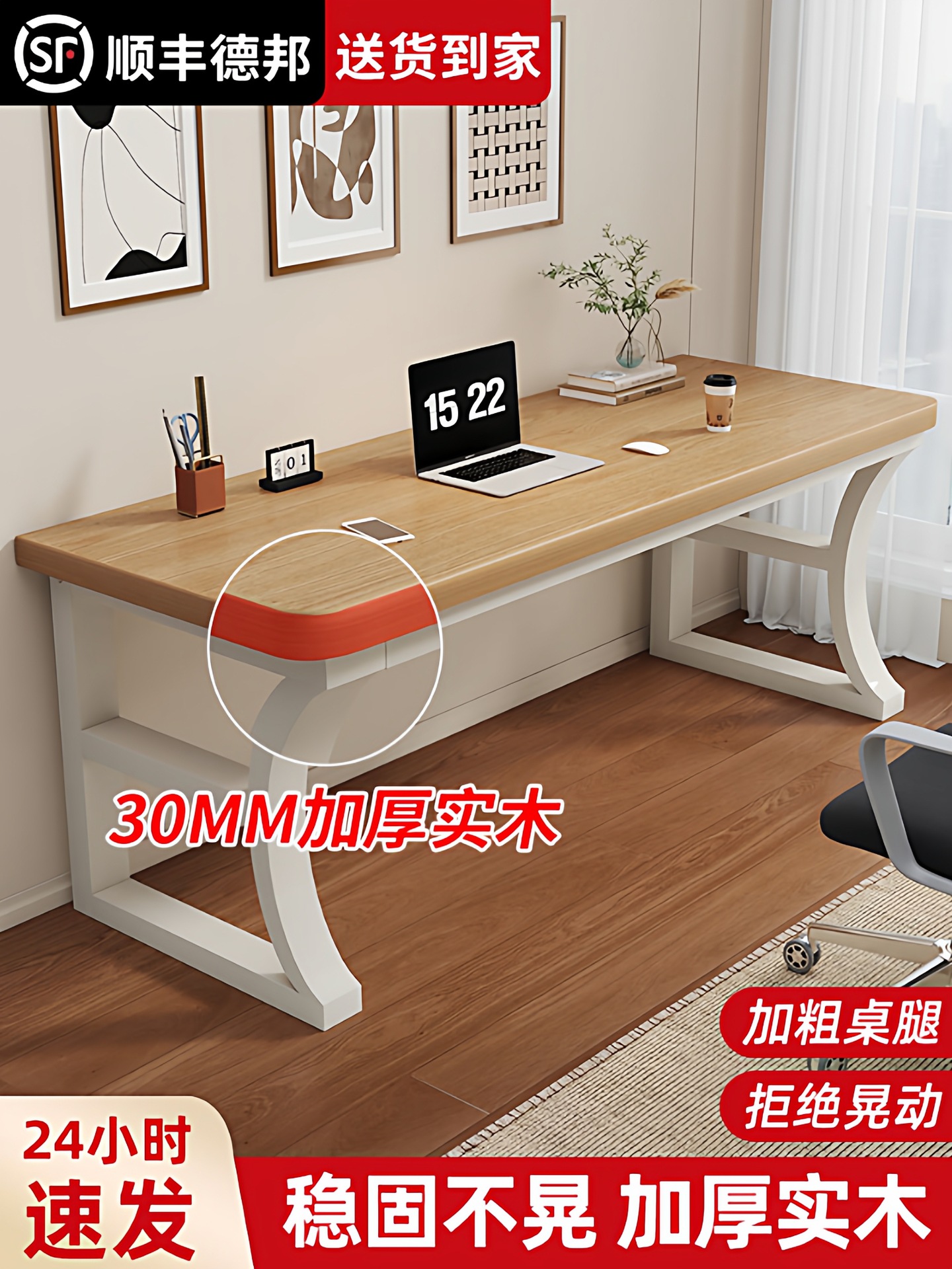 Solid Wood Computer Desk Desktop Desk Long Table Student Writing Desk Home Bedroom E-Sports Table Workbench
