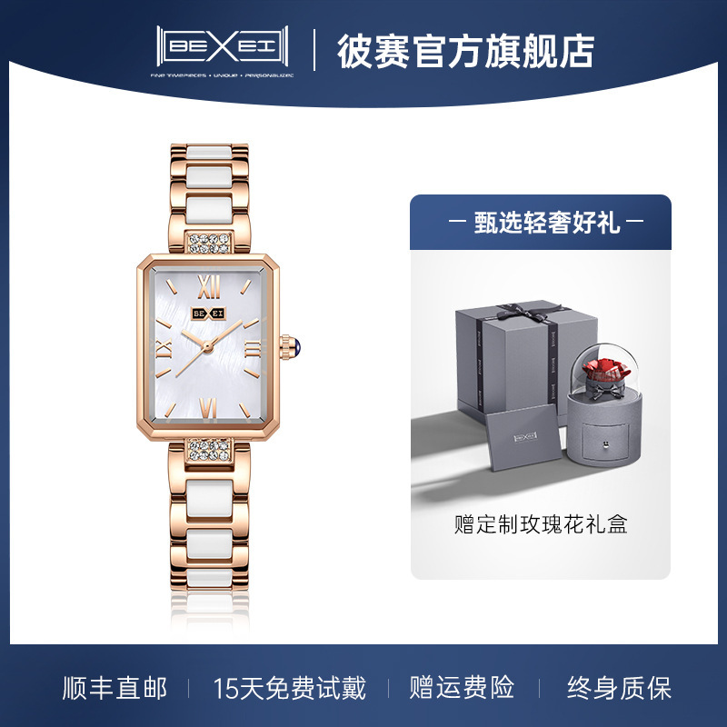 Fashionable square women's watch