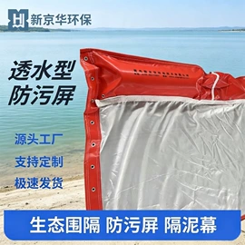 污水处理设备;油水分离设备;过滤棉