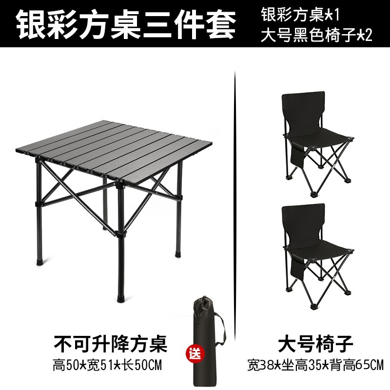 Silver color square table 1 + oversized chairs 2