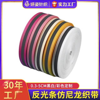 0.3-5cm弹力绒面松紧带锦纶氨纶服装辅料内裤内衣高弹力加宽