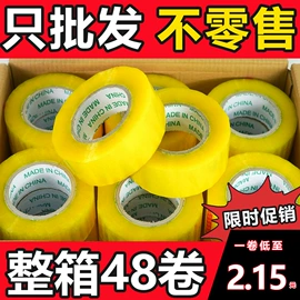 快递袋;封装打包胶带;气泡袋