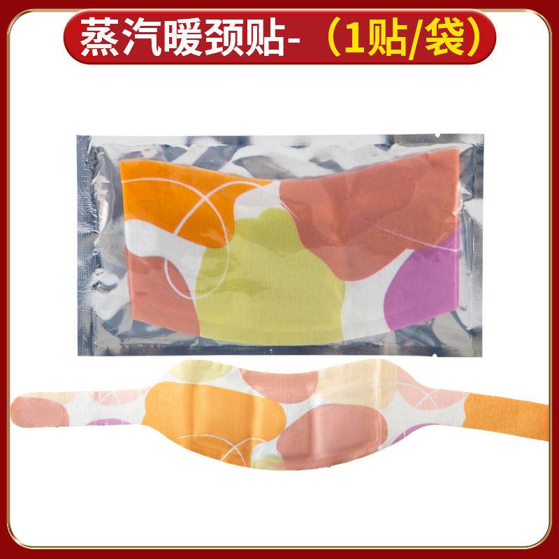 元のメーカーの艾草は蒸気を温めて温めて家庭用の膝を温めて足を温めます。|undefined