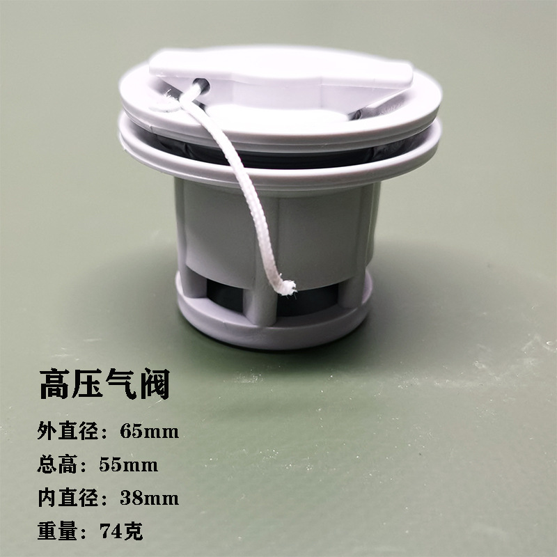 充气船冲锋舟配件高压气阀