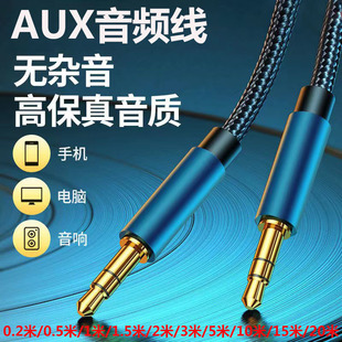 3.5mm���l��AUX���������l�B�Ӿ��֙C��X朽�܇�d��܇����^��ʽ