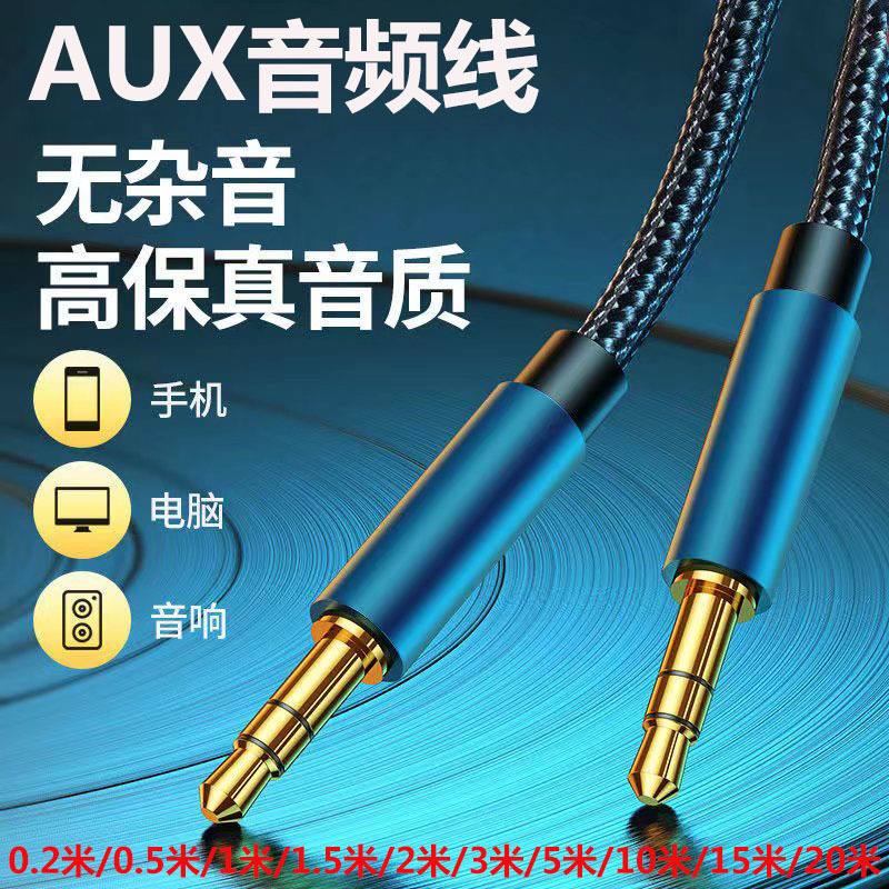 3.5mm Audio Cable Aux Male-to-male Audio Connection Cable For Mobile...