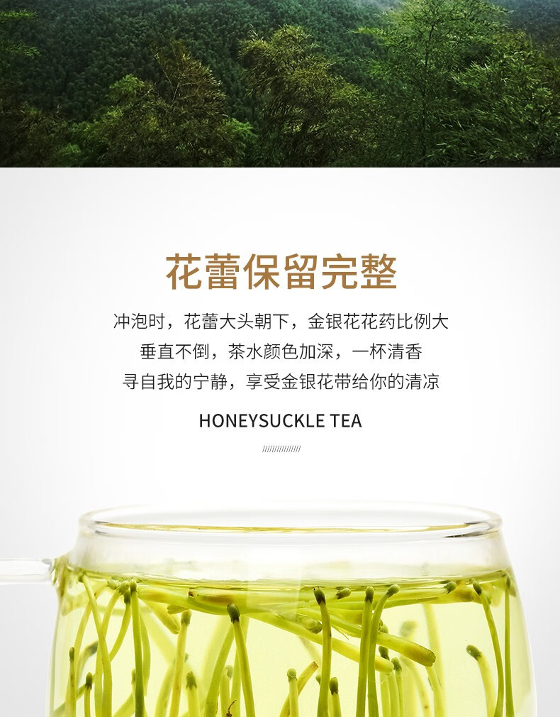 Dried Mountain Honeysuckle Flowers Shan Yin Hua 500g Loose Herbal Tea and Bath Herb key features