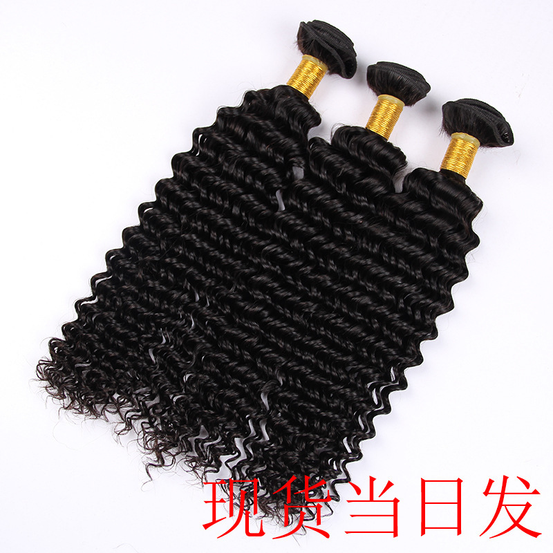 Indian Brazilian Deep Wave Human Hair Curtain Xuchang Wig Factory Wholesale Spot Foreign European and American Wigs