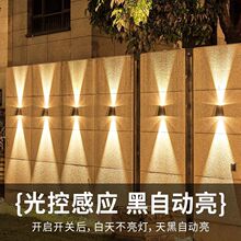 太阳能洗墙灯户外防水庭院led外墙射灯别墅大门阳台室外氛围壁灯