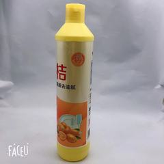 卸売り新ミカン洗浄精500g1.5kg 1.3kg小蘇地露店、油駅会員プレゼント
