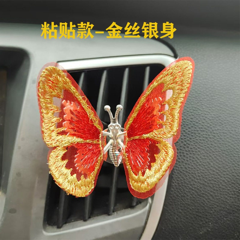 자동차 자수 접착 모델 - 골드 및 실버 바디