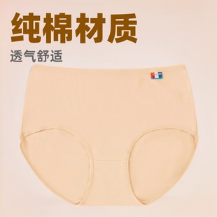 Women's Pure Cotton Underwear Solid Color Mid-Waist Briefs Women's Large Size Underwear Manufacturer Wholesale Breathable Thin
