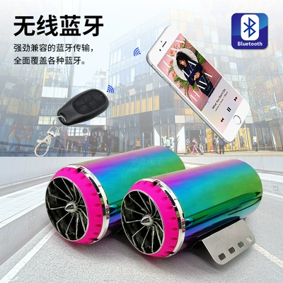 Electric Car Colored Speaker, Car speaker/subwoofer