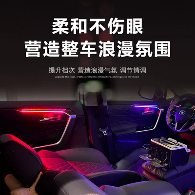 Light, Panel (Dashboard) işıqlandırması