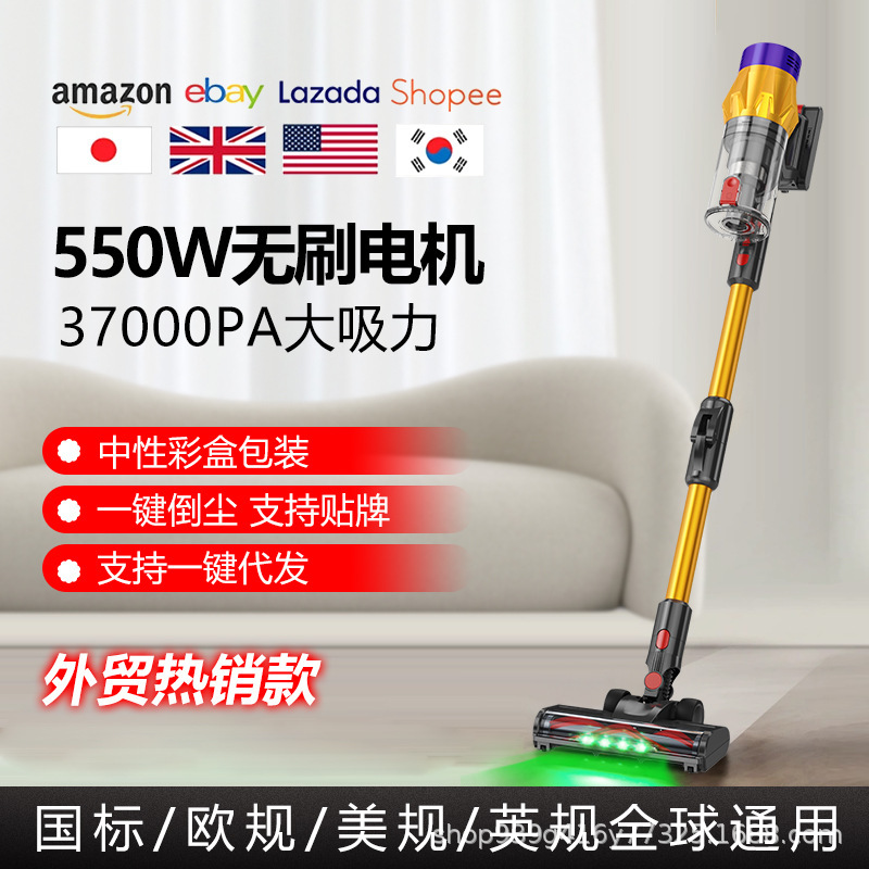 Snd Cross-Border Technology V18 Cordless Vacuum Cleaner with High Suction Power, Handheld Wireless Vacuum Cleaner for Home Use with Strong Suction