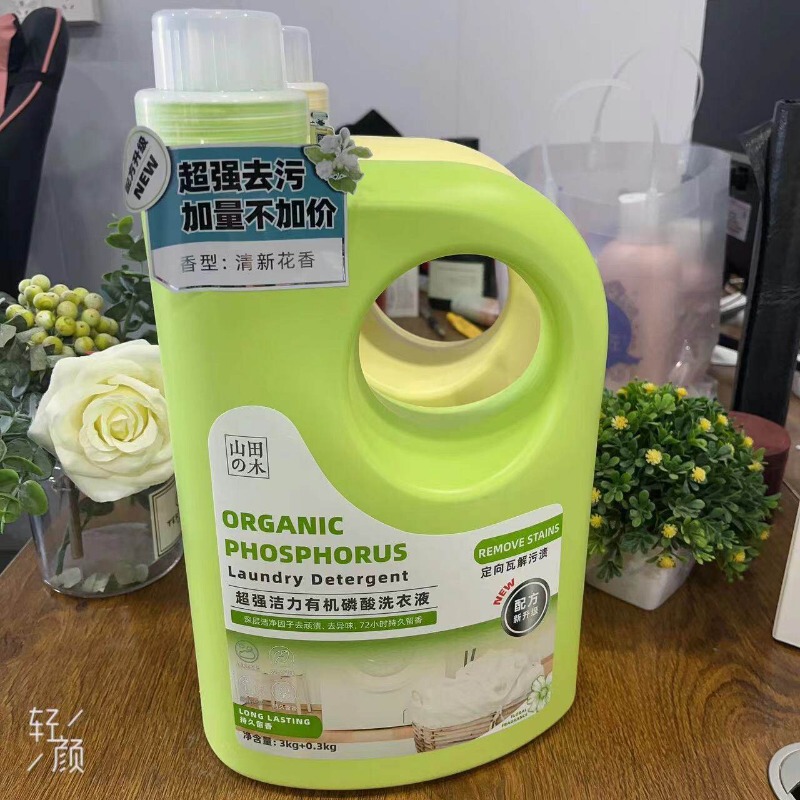 Yamada Wood Super Strong Cleaning Power Organic Phosphate Laundry Detergent with Fresh Floral Fragrance, Removes Stains and Odors, and Reduces Clothing Sweat Odor