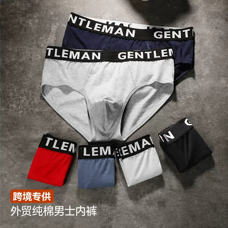 跨境男士纯棉三角裤运动透气性感内裤青年短裤衩外贸东南亚速卖通