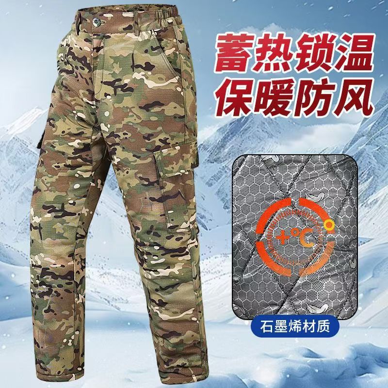 北仓王加厚中腰迷彩工装裤耐磨防风保暖战略迷彩裤石墨烯男款户外