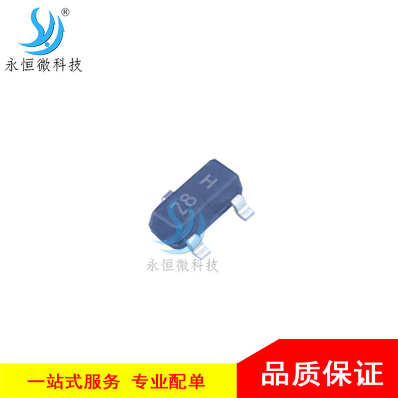 贴片稳压二极管 LBZX84C9V1LT1G SOT-23 电压调节二极管 9.1V原装