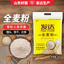 ɽ�|�l�_ȫ�����н�������5kg������������Ӱ����z�^ͨ�÷�