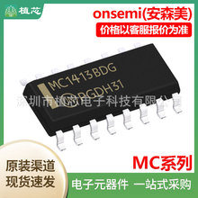 MC74HC164AFEL MC1413BDR2G MC14042BDR2G MC14043BDR2G SOP16