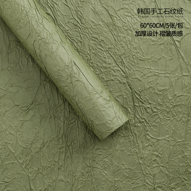 Papel para envolver ramos de flores, materiales para envolver regalos, papel hecho a mano con estampado de piedra estilo coreano con tinta de efecto flotante, papel crepé texturizado.