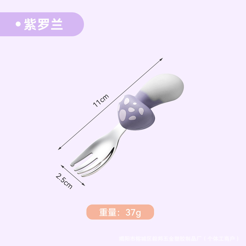 보라색 단일 포크