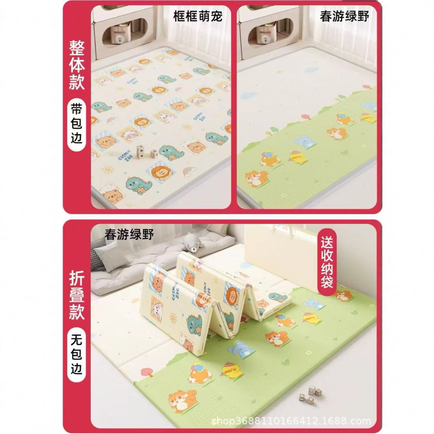 Baby Thickened Crawling Mat, Foldable Baby Foam Floor Mat, Cooling Home Bedroom Mat
