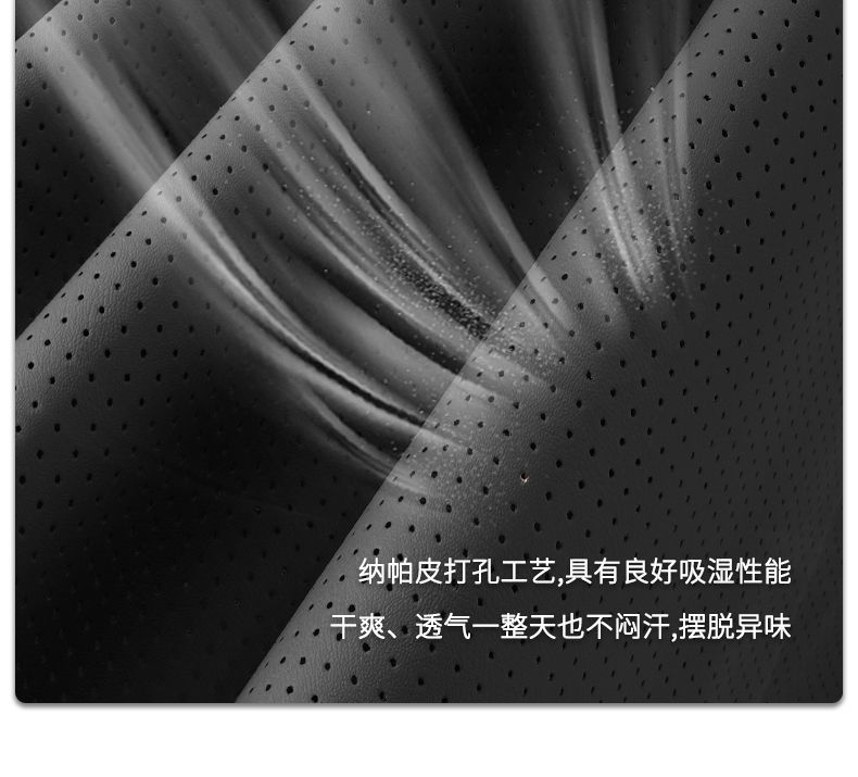 Car seat cushion, suitable for all seasons, made of Nappa leather, compatible with Mercedes-Benz, BMW, Tesla, and features ventilation and breathability
