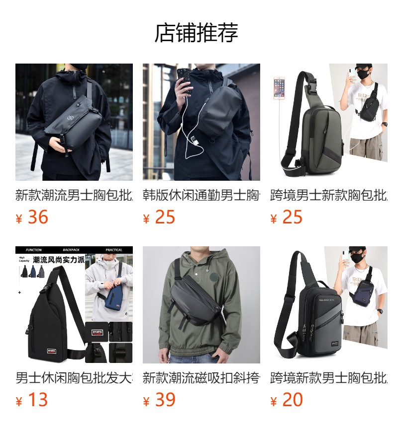 It cannot be clicked in the preview state. After publishing, you can click to jump to the corresponding product page.