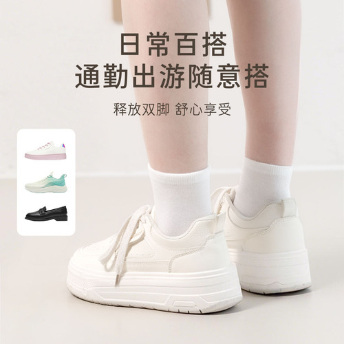 Single-use socks for men and women, sweat-absorbent and breathable, 7A antibacterial socks, travel-friendly, wash-free, daily disposable, short and medium-length socks, pack of 1 pair