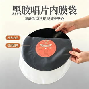 �o��Ӻ�12��LP���z��Ƭ��HDPE���z���ñ��o�ȴ����o늷��m���o��