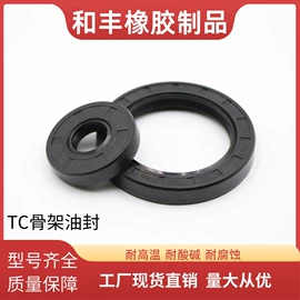 机械密封件;密封条;其他橡胶制品