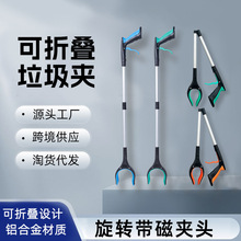 跨境折叠垃圾夹加厚铝合金环卫捡垃圾的长夹子多功能加粗拾物器