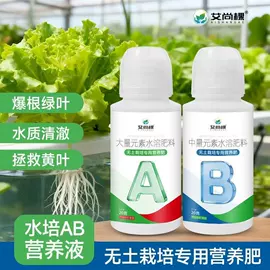 栽培基质;营养液;有机肥