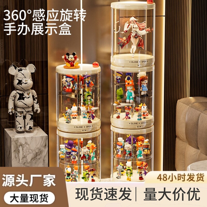 回転ブラインドボックスディスプレイボックスプラスチックコレクションボックス防塵透明リビングルーム人形ラブブディスプレイキャビネットラブブ|undefined