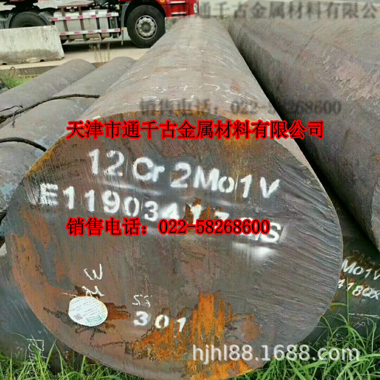 现货销售12Cr2Mo1V 12Cr2Mo1VR锻件 钢棒 电厂石油行业用钢
