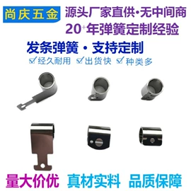恒力弹簧;其他弹簧;扭转弹簧