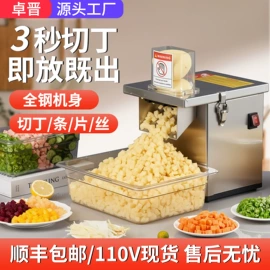 炊事设备;封口机械;休闲食品加工