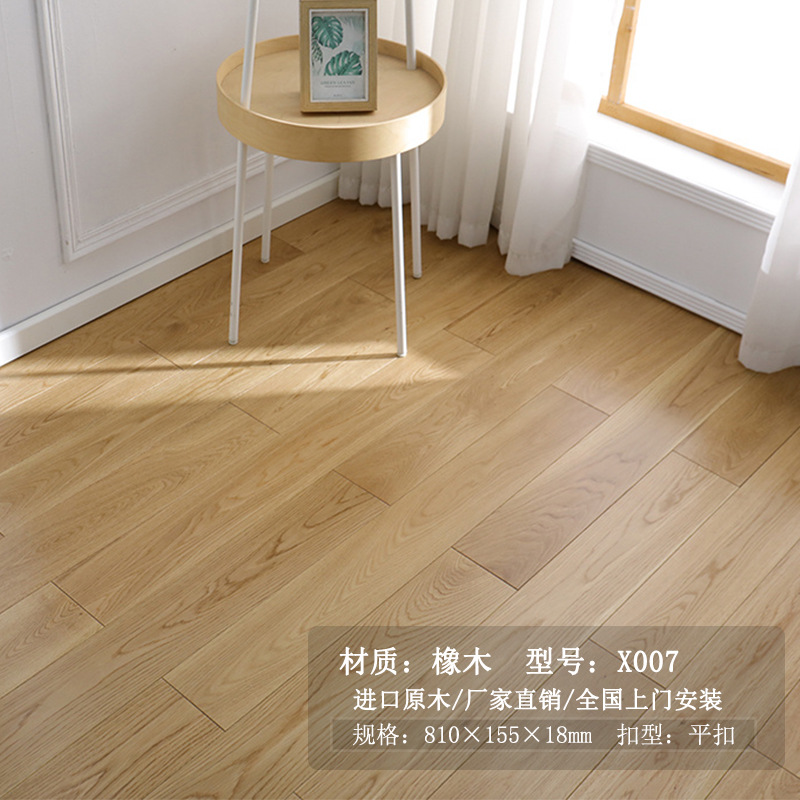 투명오크색A판 X007