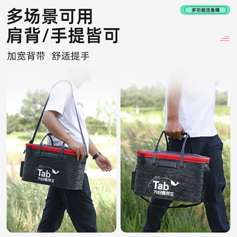 Cubo de pescado al por mayor Cubo de pescado vivo cubo plegable Cubo de protección de pescado engrosado Cubo de pesca multi-funcional caja de pescado Cubo de pescado conjunto