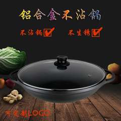 雙耳鋁合金乾鍋燉鍋電磁爐通用復底炒鍋不粘鍋無塗層餐廳商用火鍋