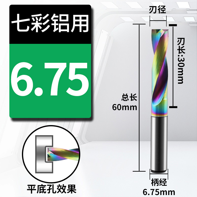 Broca de aleación de fondo plano de aluminio recubierto de colores DF Taladro de acero de tungsteno CNC Perno hundido Perno oblicuo Perforado cruzado