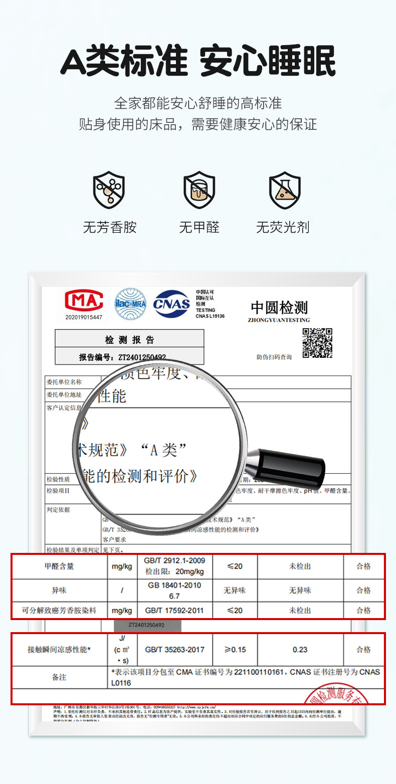 象冰冰凉皮枕_06.jpg