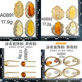 泳衣金属异形装饰扣 多色树脂镶钻泳装扣 内衣文胸五金配件厂家现