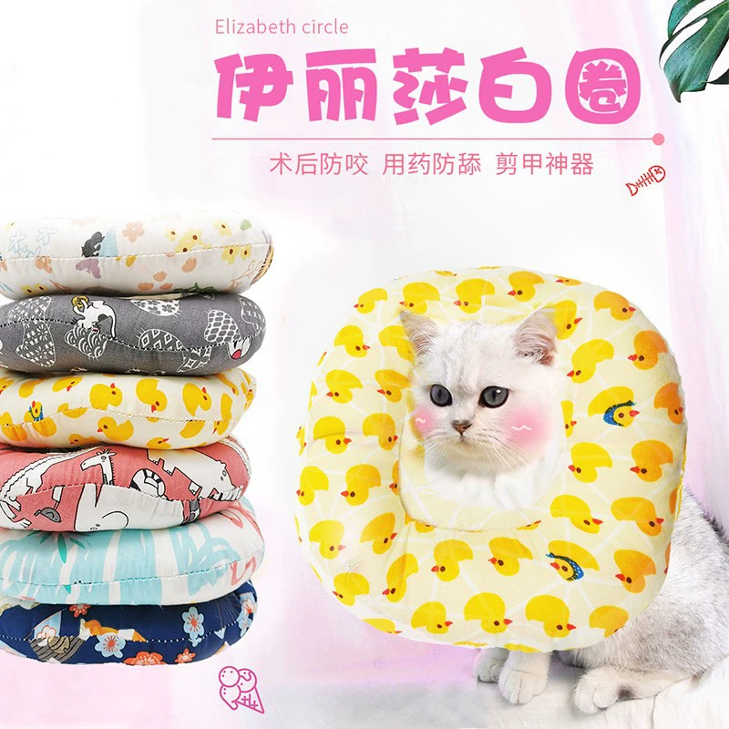 Кольцо Элизабет ошейник для собак и кошек стерилизация хлопковое мягкое кольцо послеоперационные лекарства против облизывания против укусов головной убор кольцо позора