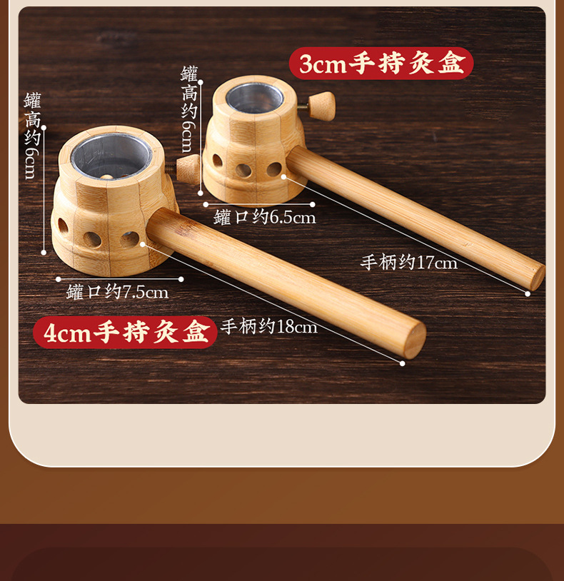 Bian Stone Handheld Moxibustion Box Portable Bamboo Moxa Warmer with 4cm Moxa Sticks for Home Wellness details