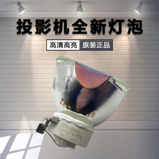 ԭ�bȫ�� ������� �L����ASK/��Ͷ��ͶӰ�C����E3500W E3610����